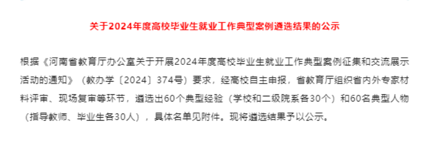 微信圖片_20250427223833.png