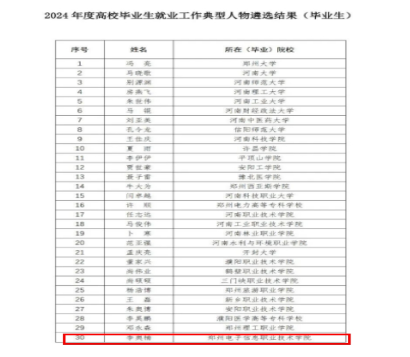 微信圖片_20250427223836.png