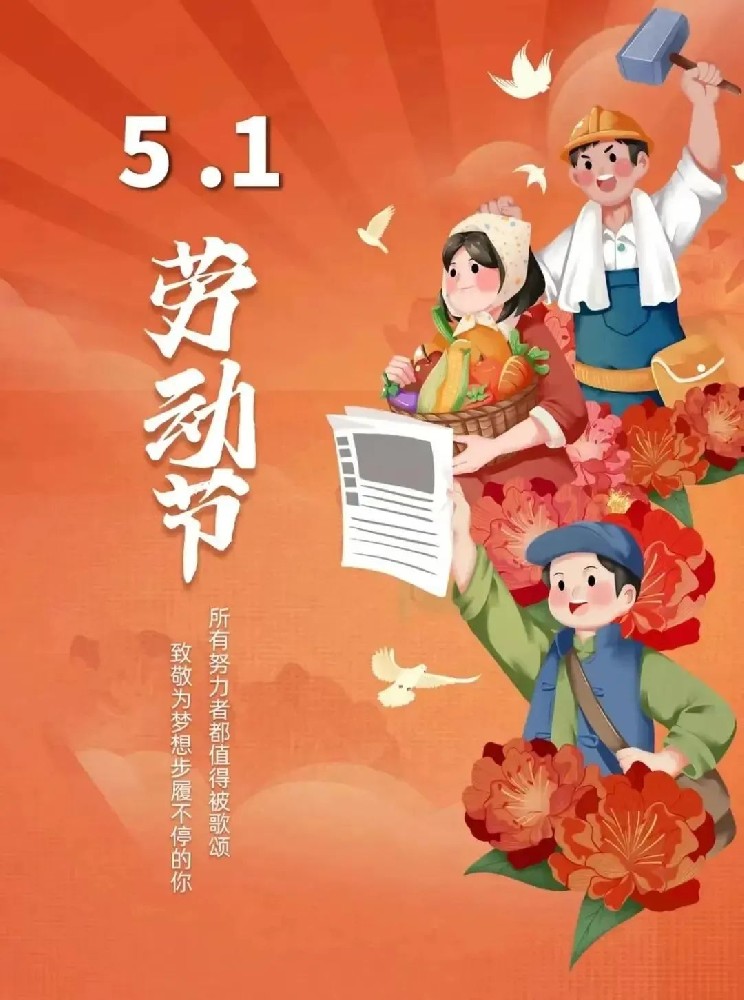 微信圖片_20250430224006.jpg