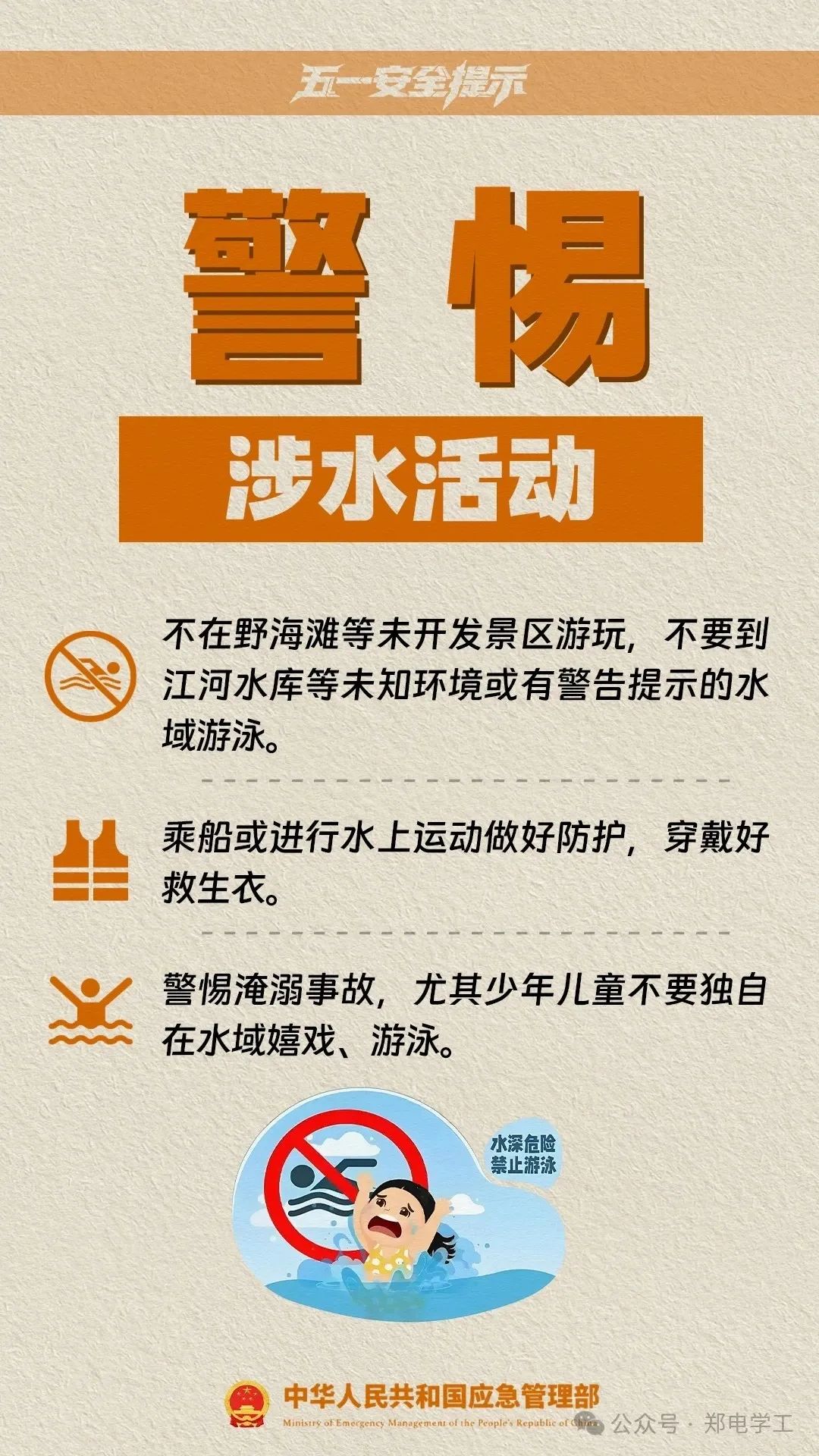 微信圖片_20250430224105.jpg