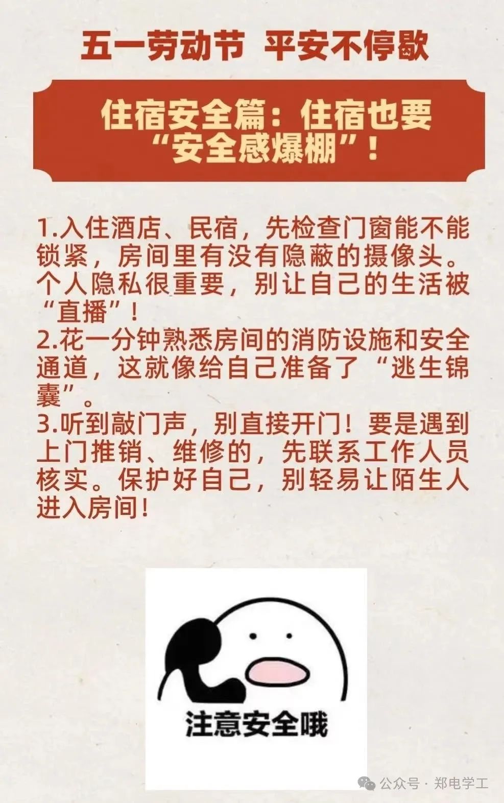 微信圖片_20250430224145.jpg