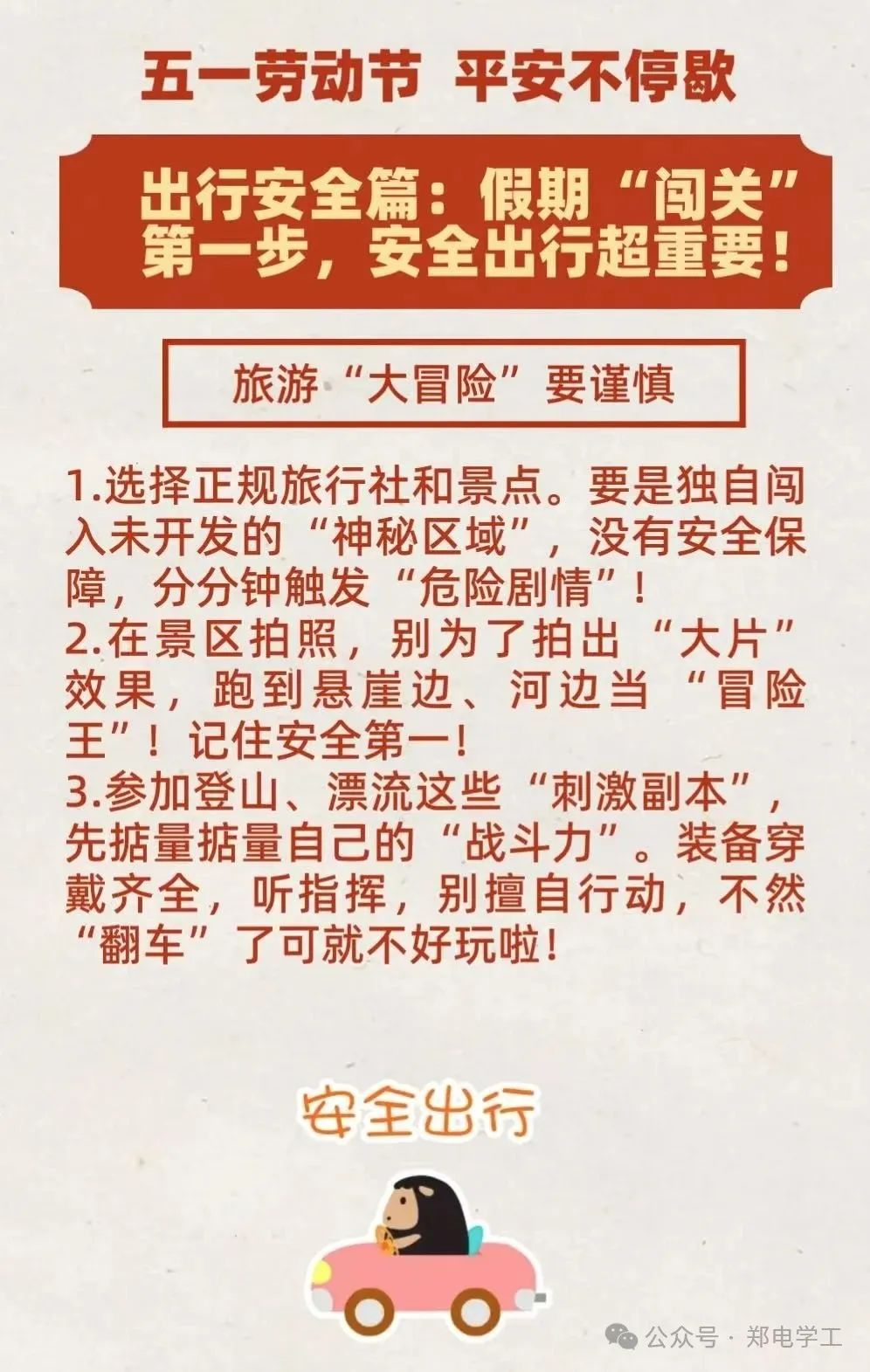 微信圖片_20250430224231.jpg