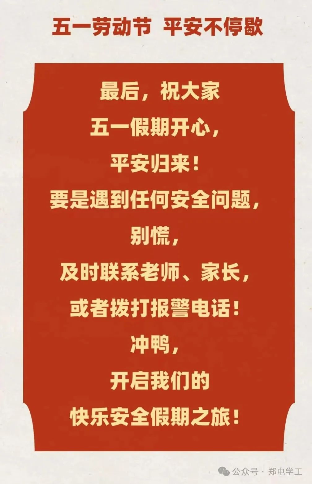 微信圖片_20250430224332.jpg