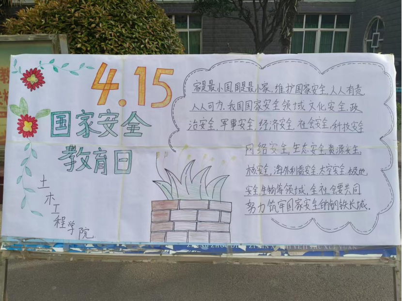 微信圖片_20250430224936.png