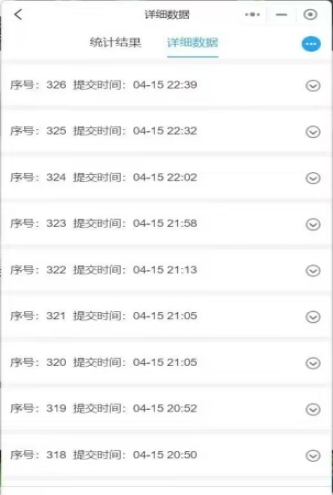 微信圖片_20250430225104.png